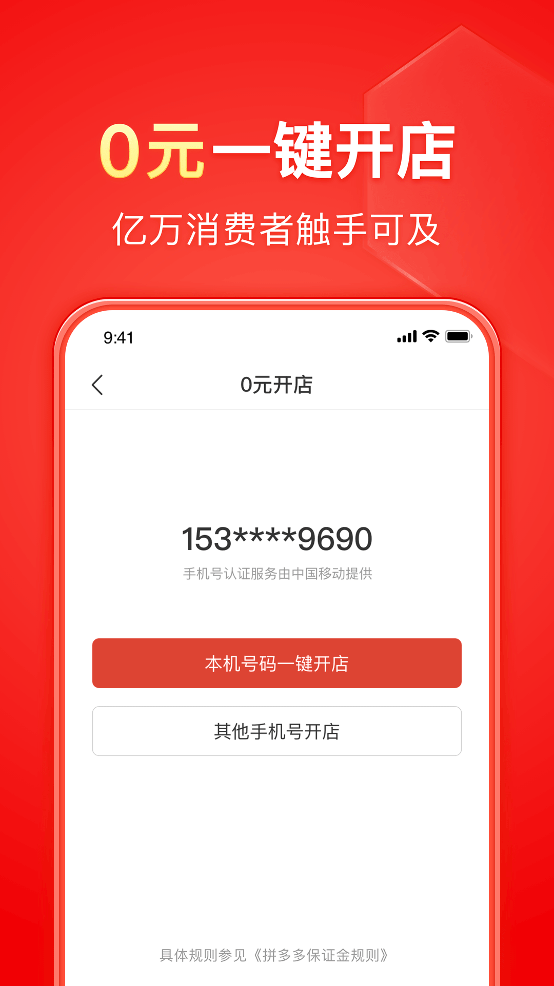 南京千雪S截图