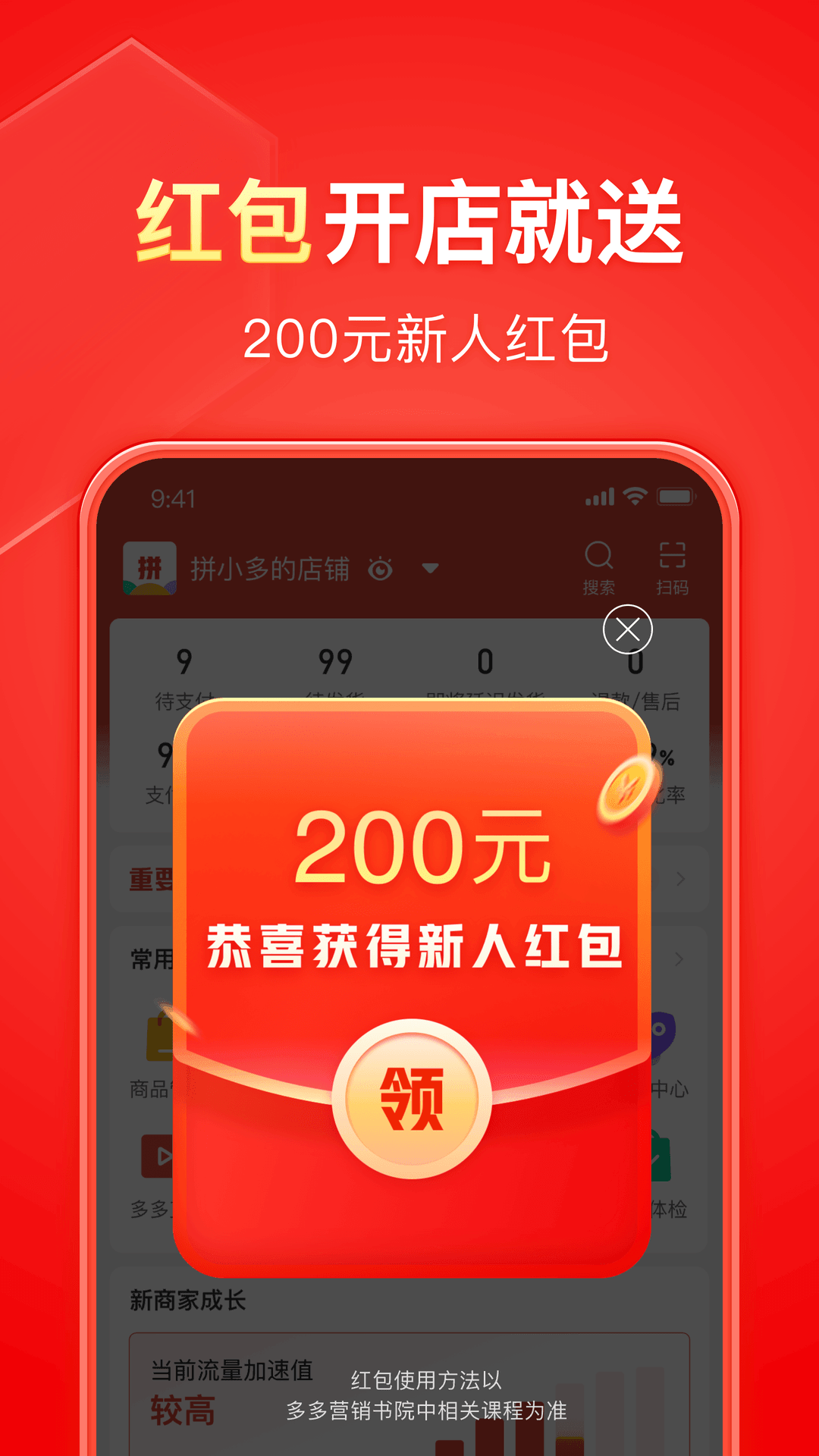 裤子里面穿丝袜表示什么意思截图